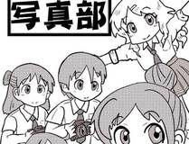 开局一座山