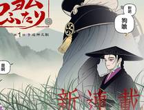 鲜漫文化